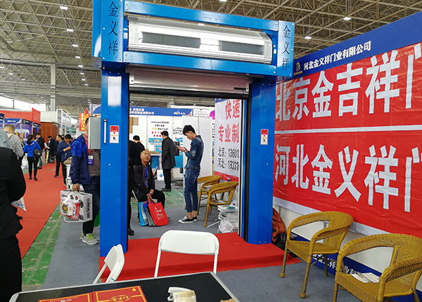 展會現(xiàn)場