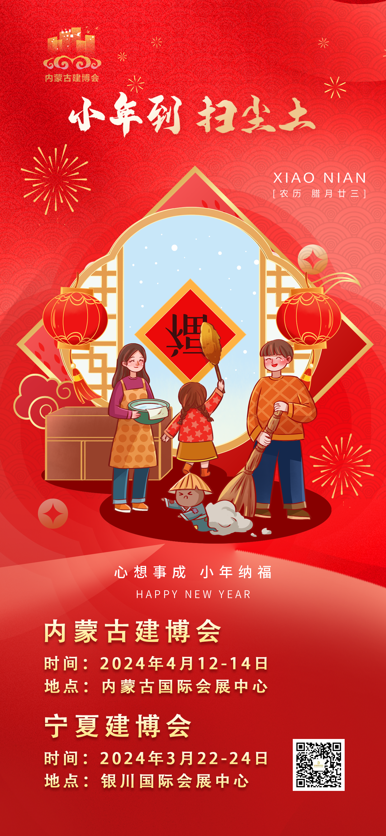 微信圖片_20240202082645.png